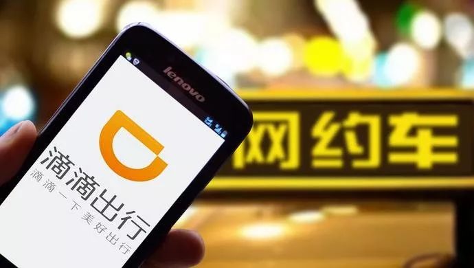 滴滴出租最新官网，时代产物与变革的见证者