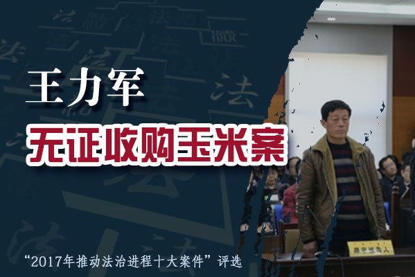 警惕非法色情场所，远离阆中最新红灯区风险，遵守法律与道德准则