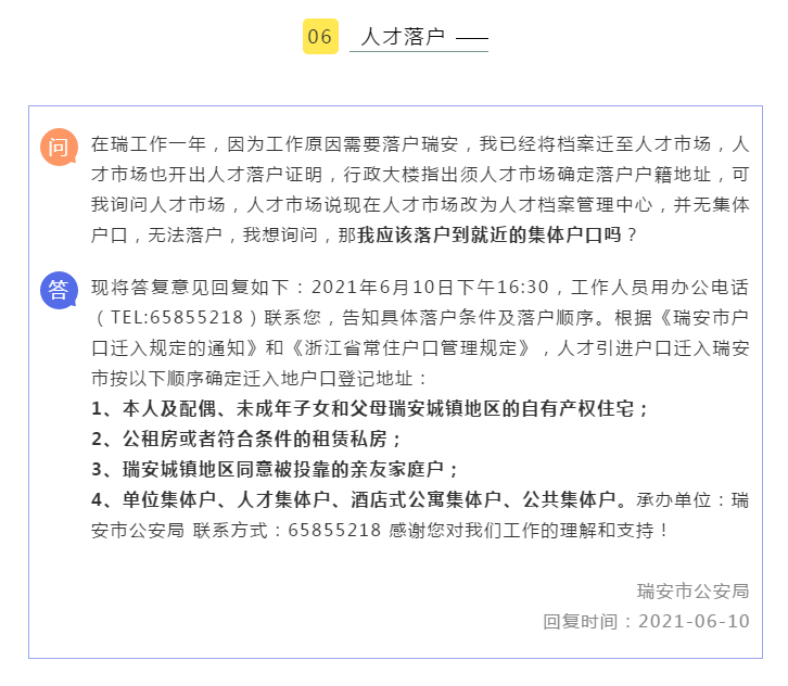 生益最新动态，引领科技新纪元，体验未来生活