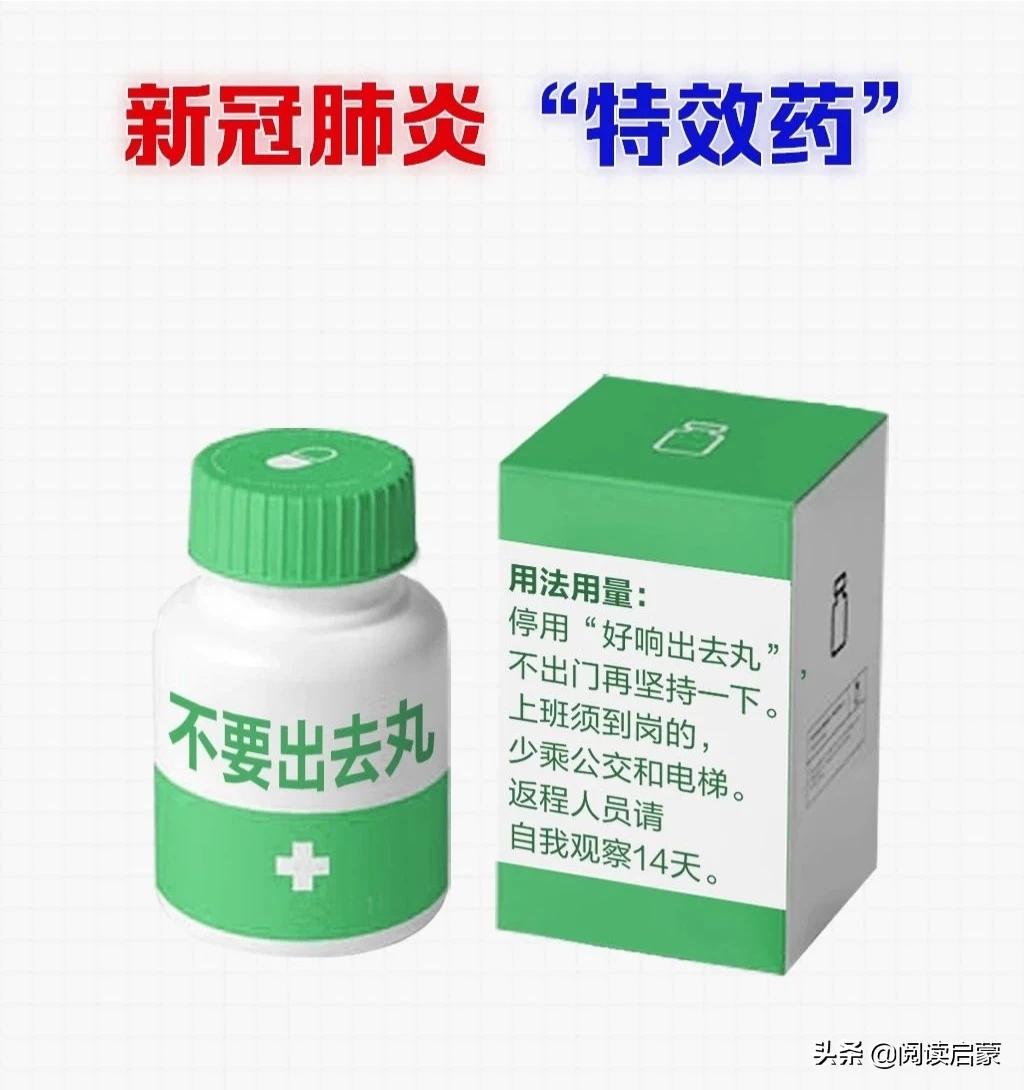 心冠肺炎最新人数报告，小巷深处的独特发现