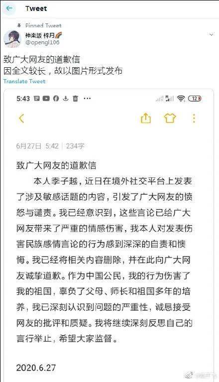 中国最新疫情通报下的日常生活观察