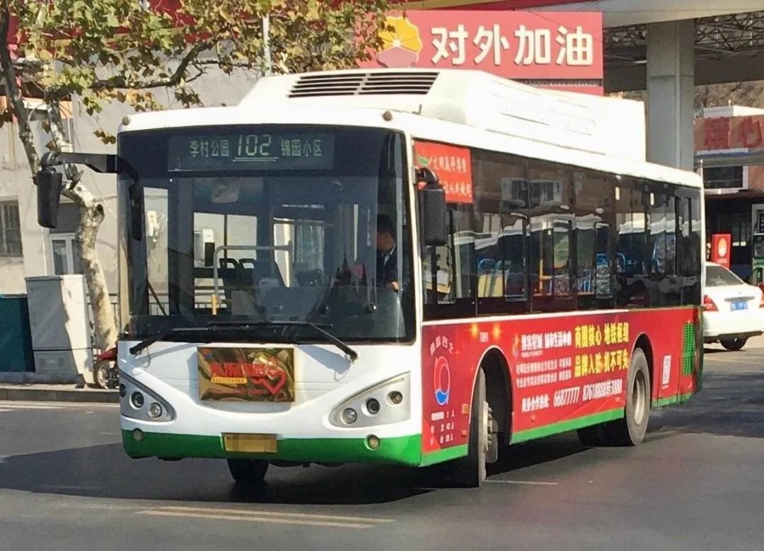 重型机械轴承 第408页