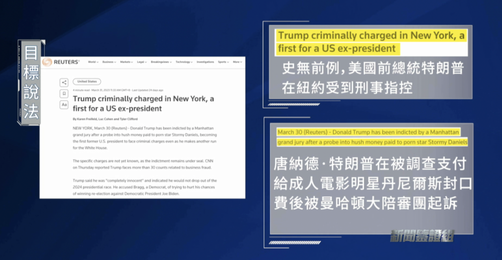 特朗普最新名单公布，时代背景下的重大事件与深远影响
