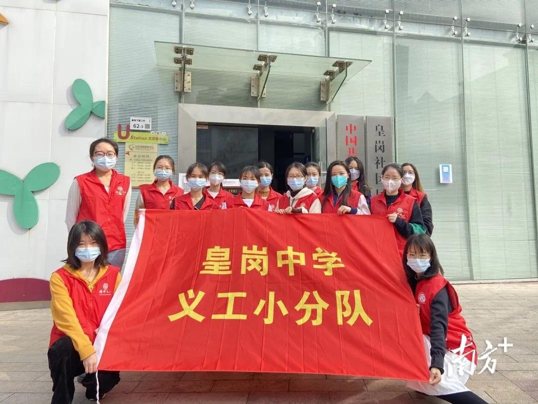 皇岗中学最新动态，校园新闻速递🎉📚