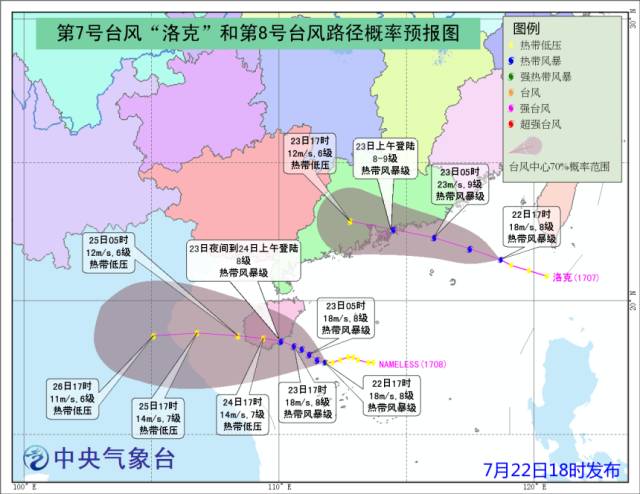 珠海市台风最新消息更新，珠海市台风动态报告