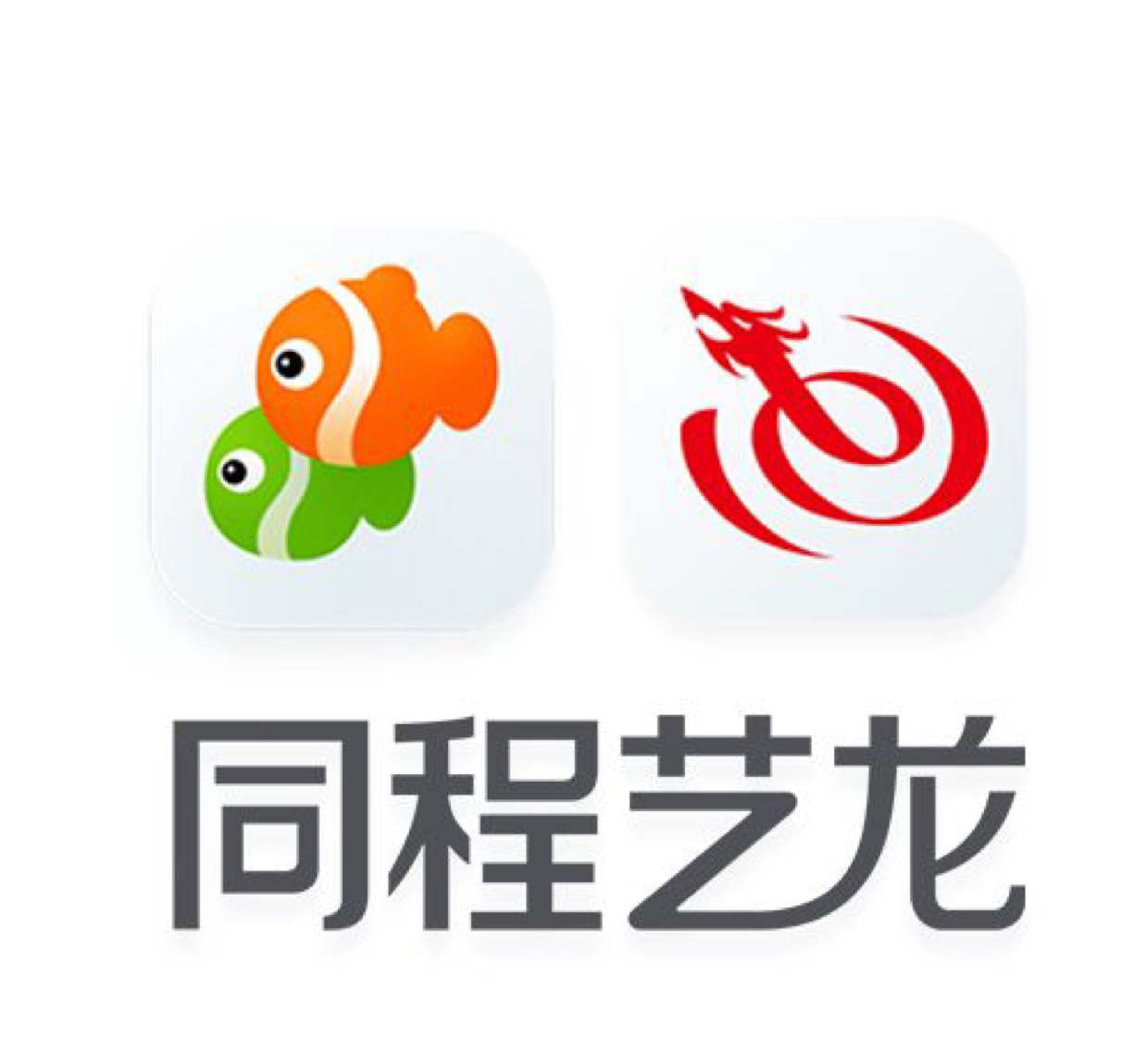 同程艺龙最新现状分析