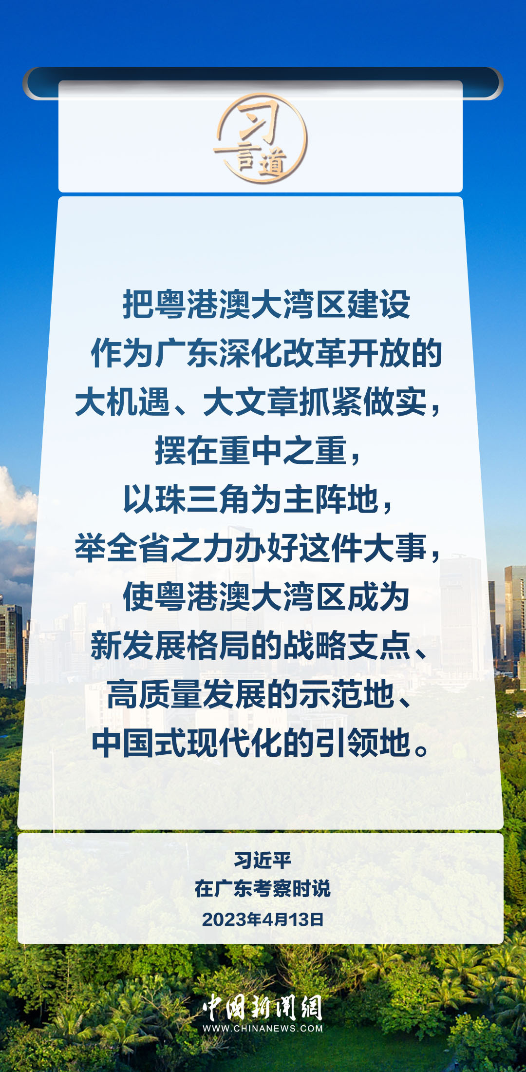 港澳最新政策出台,港澳最新政策出台，机遇与挑战并存