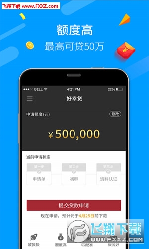 呗呗app最新版，日常小确幸与友情的温馨桥梁