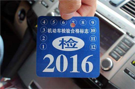 车辆年检新规定实施，自信面对挑战，成长之路笑迎机遇
