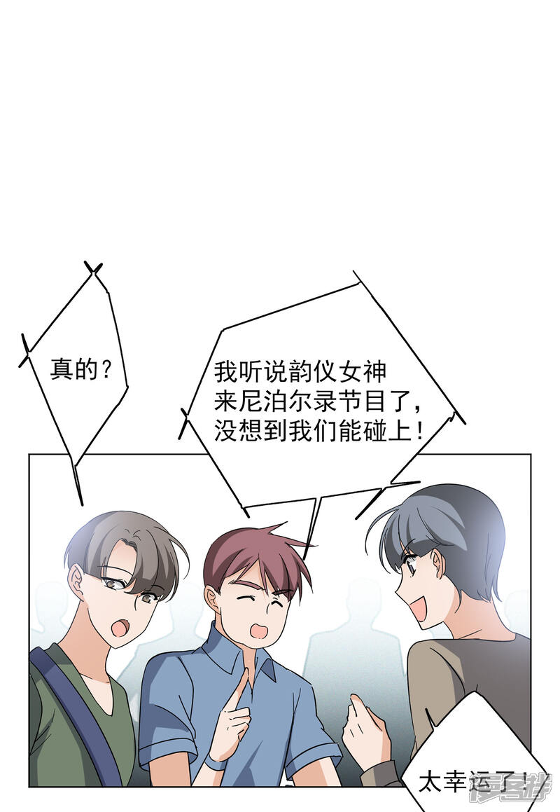 歪歪漫画最新消息,歪歪漫画最新消息，励志之路，开启自信与成就之旅