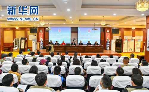 最新新华社贵州,最新新华社贵州报道