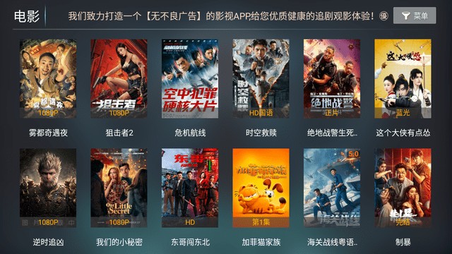 火星影视下载最新版，值得尝试还是需谨慎的风险？