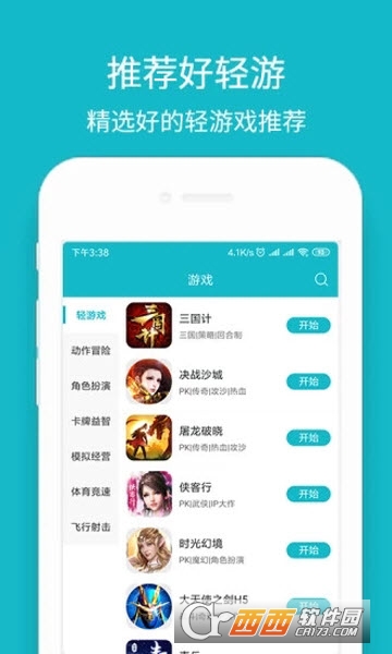 探索最新游戏世界，好玩吧最新版下载体验