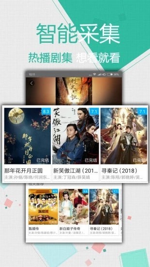 K频道视频导航最新深度探讨，优劣分析