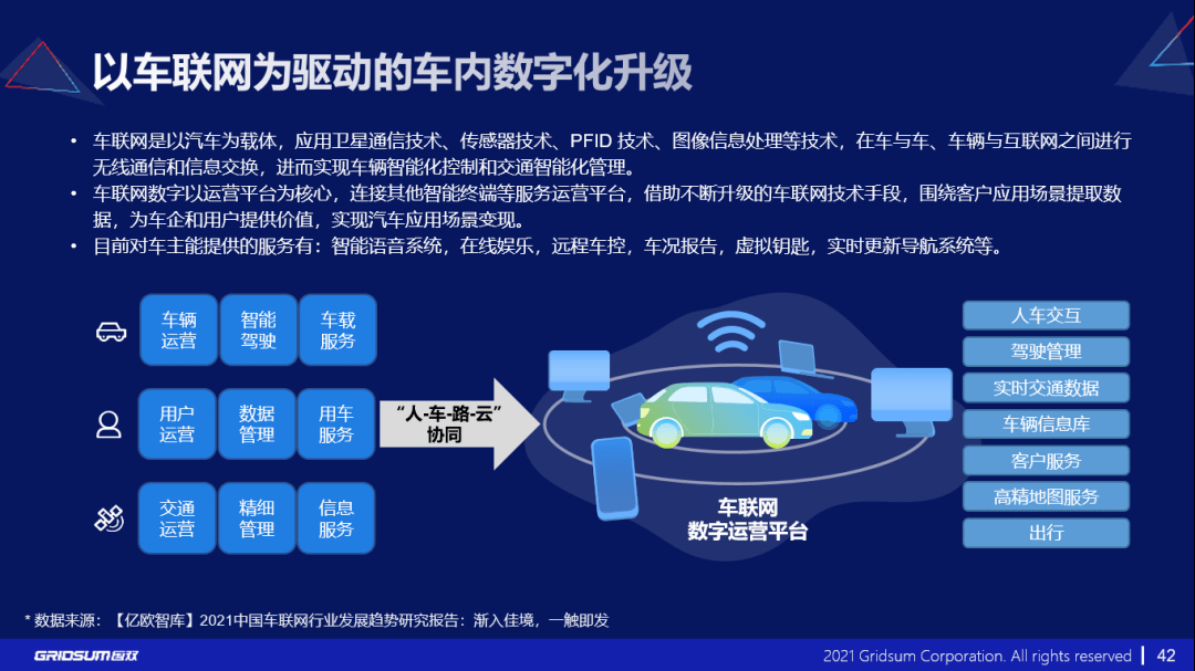 二代最新征信解读，洞悉信用体系变革与未来走向