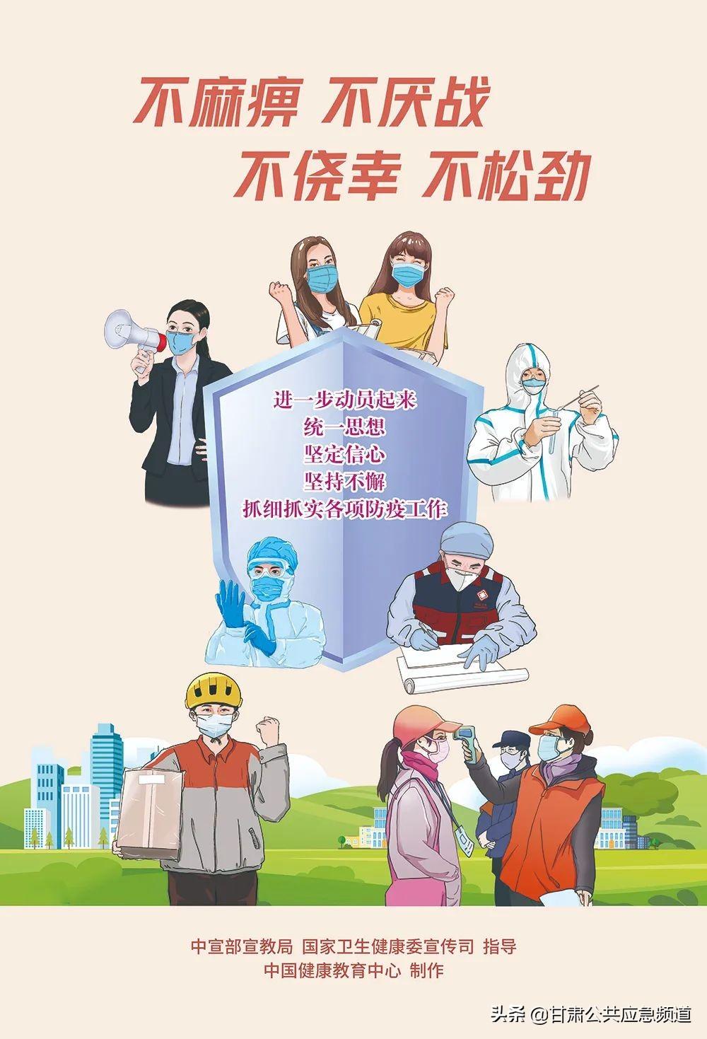 新冠状疫苗最新情况,新冠状疫苗最新情况，一场自然美景的旅行探索