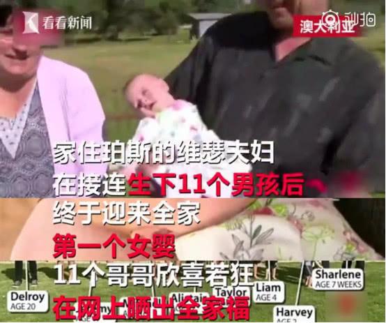 澳大利亚最新信息，温馨有趣的日常故事