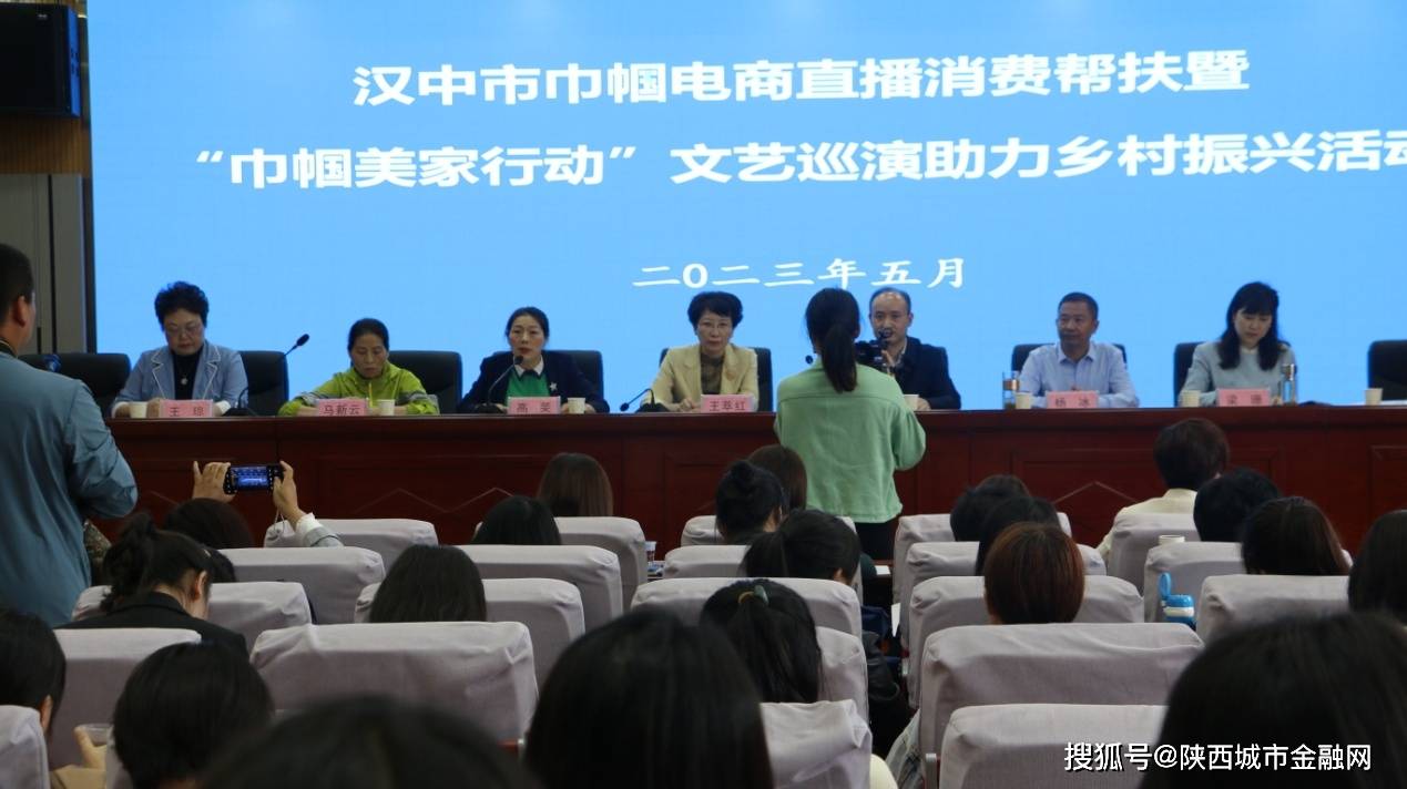 汉中市妇联最新动态概览