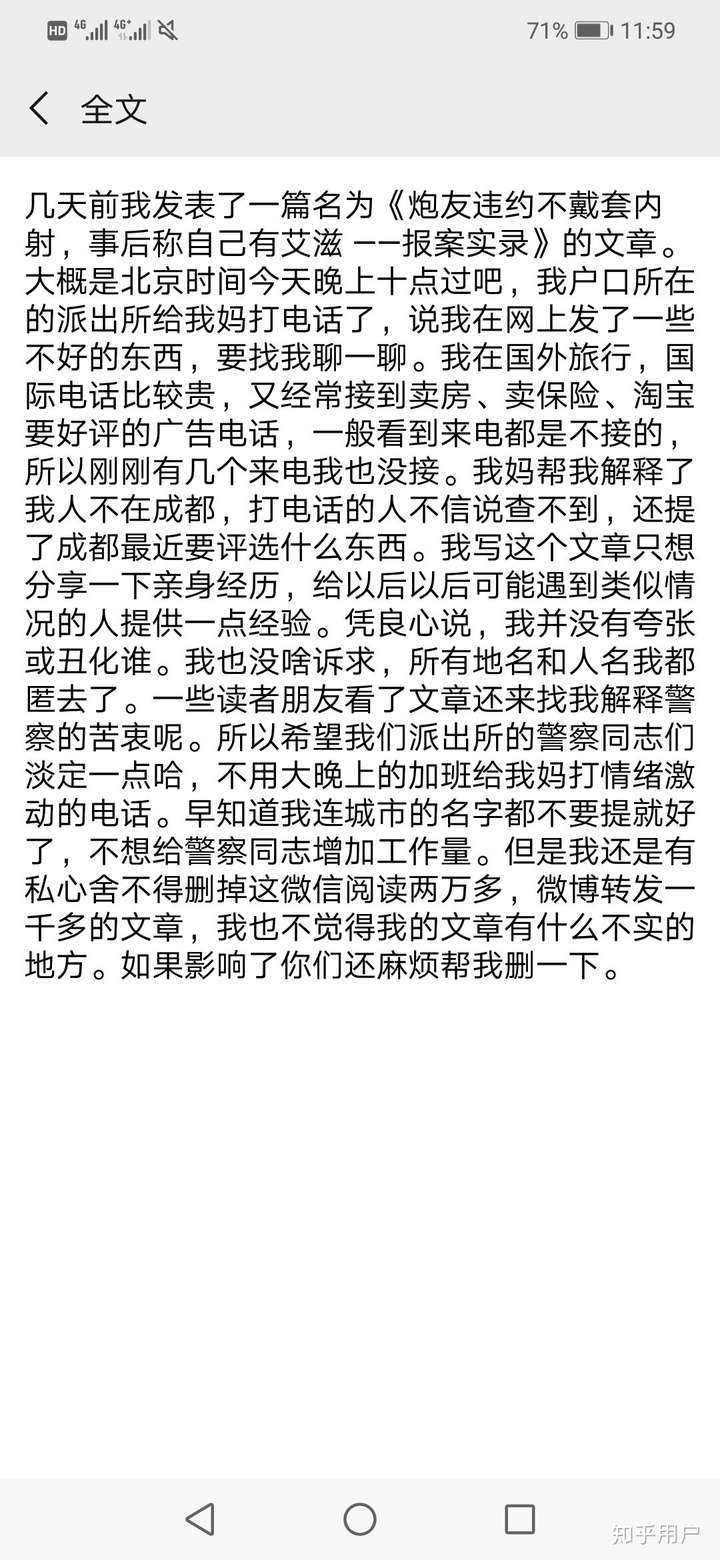 避免提及敏感内容的标题，关于最新社区动态的文章分享（不涉及性相关话题）