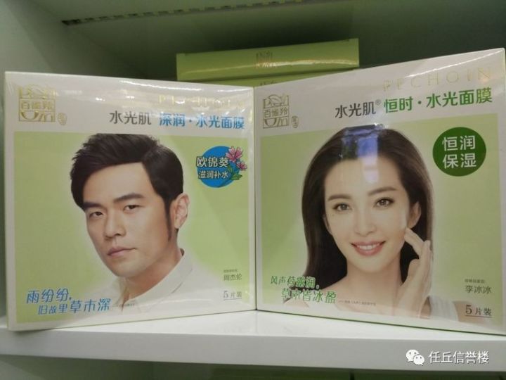 热玛吉最新版，科技重塑美丽，焕发生活新光彩