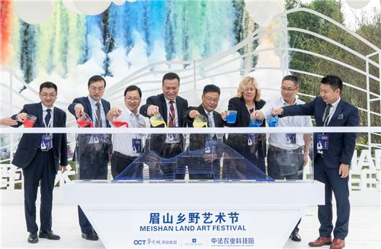 眉山科技新进展重塑生活体验