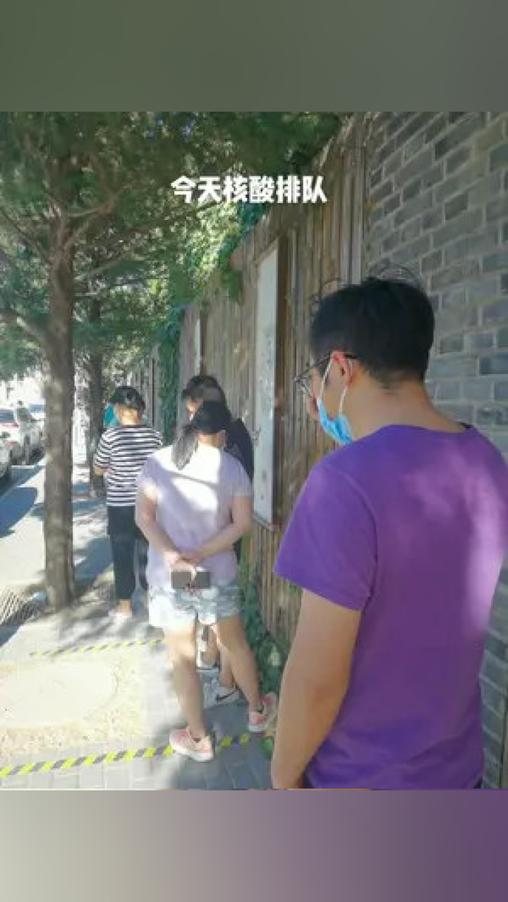 北京疫情最新生活状况概述