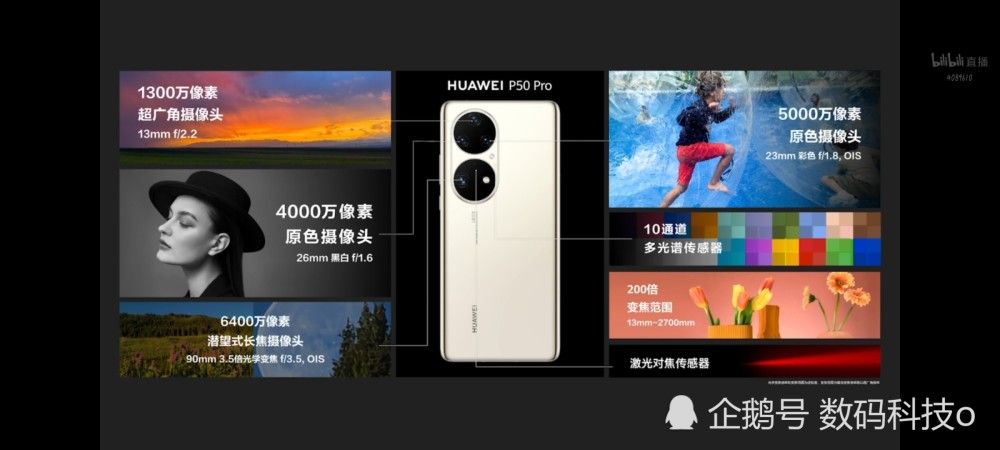 10华为最新手机,10华为最新手机，科技与美学的完美结合