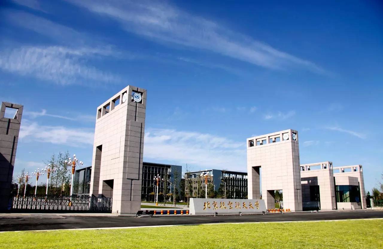 北京大学最新热点,北京大学最新热点
