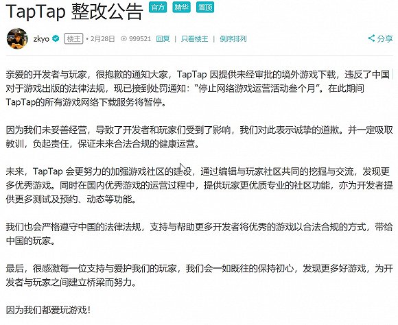 四虎网址及相关色情网站的风险警示，法律与安全的双重陷阱，远离不合法内容