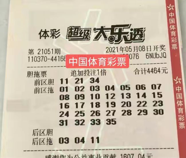大乐透今日开奖结果及巷弄深处特色小店探秘