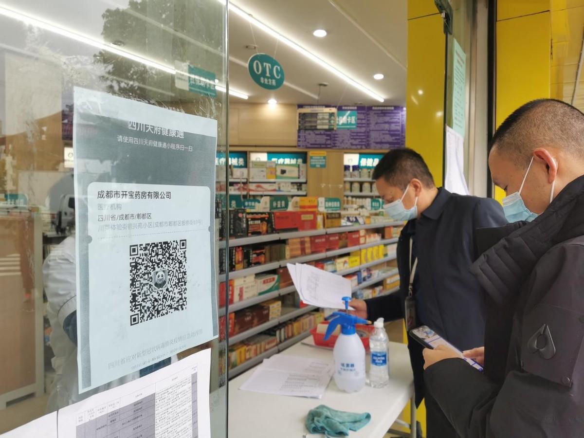 郫都疾控中心最新疫情，小巷深处的防疫故事与独特小店的抗疫历程