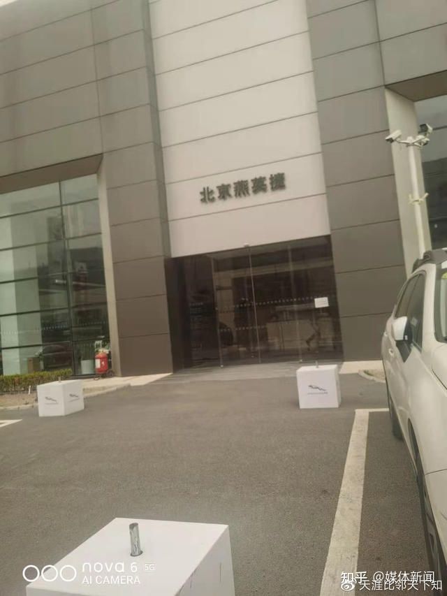 北京新发地疫情背景、事件与影响概述