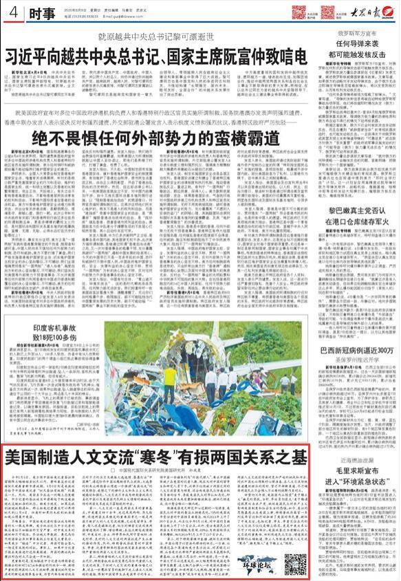山东最新疫情动态，日常趣事与温情纽带中的希望之光