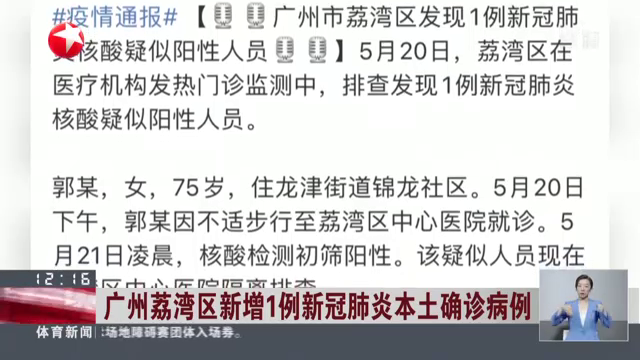 石油机械设备 第332页