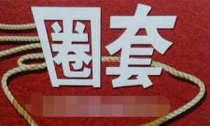 美国新冠疫情最新动态，积极变化带来自信与希望照亮未来