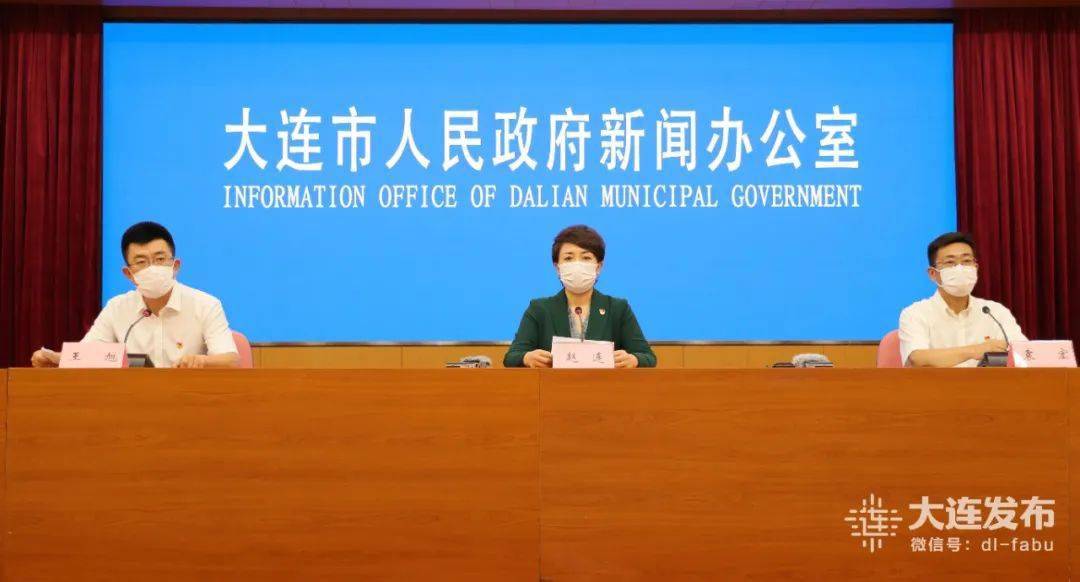 大连疫情中风险区最新,大连疫情中风险区最新，科技守护，重塑生活