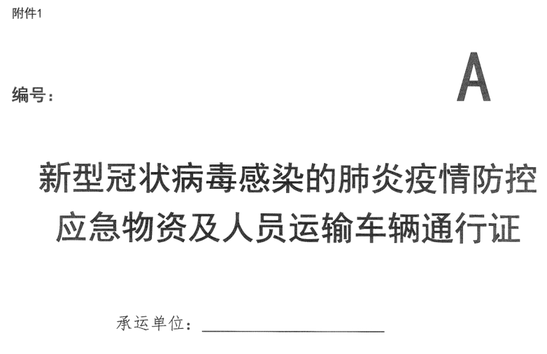 河南肺炎感染最新情况及应对指南