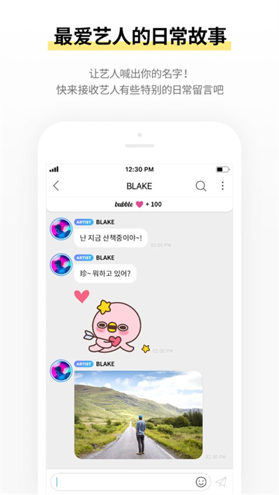 小红书分享，JYP泡泡最新版下载攻略及下载链接分享