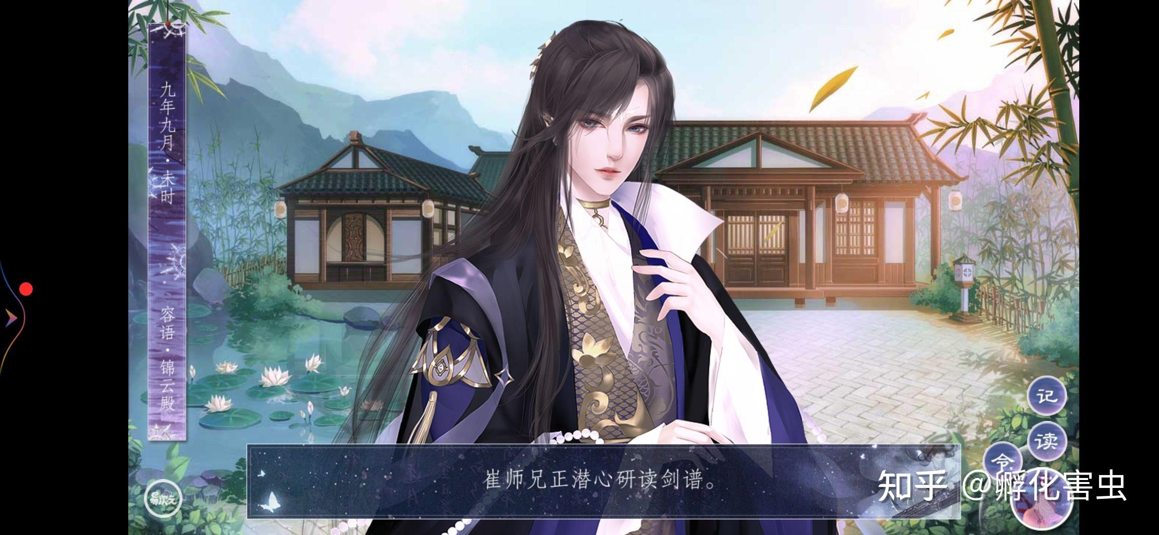 师途立绘最新女，自信成就梦想之旅