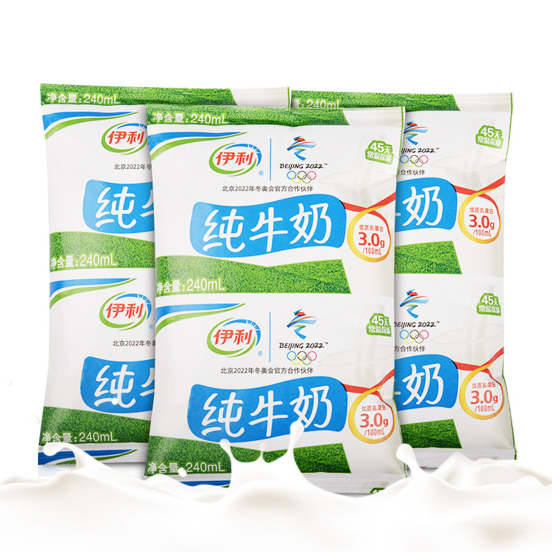 伊利纯牛奶最新日期详解，查询指南与购买攻略（初学者到进阶用户必备）