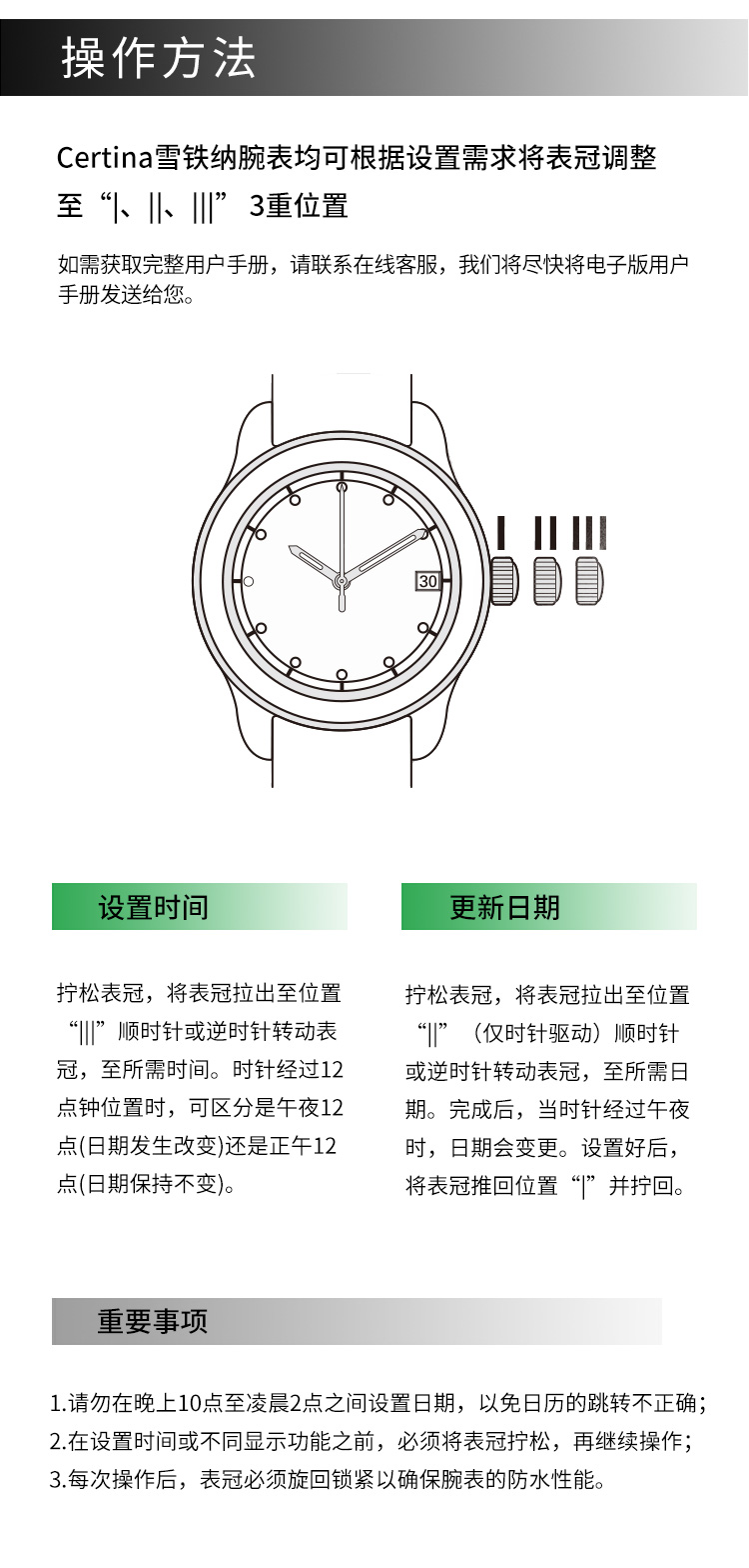 最新款雪铁纳购买与使用指南，全方位了解雪铁纳手表的选购与佩戴体验