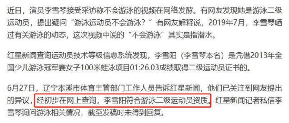 警惕色情陷阱，远离不合法且有害的H片内容，遵守道德与法律界限