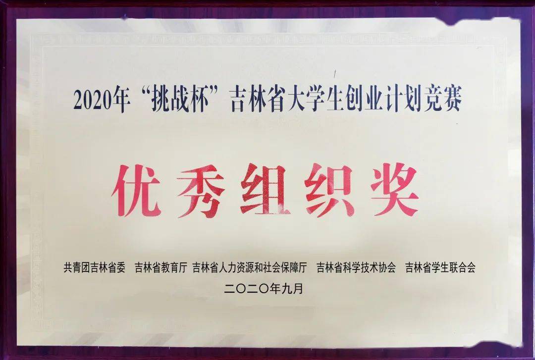 承配件制造 第323页