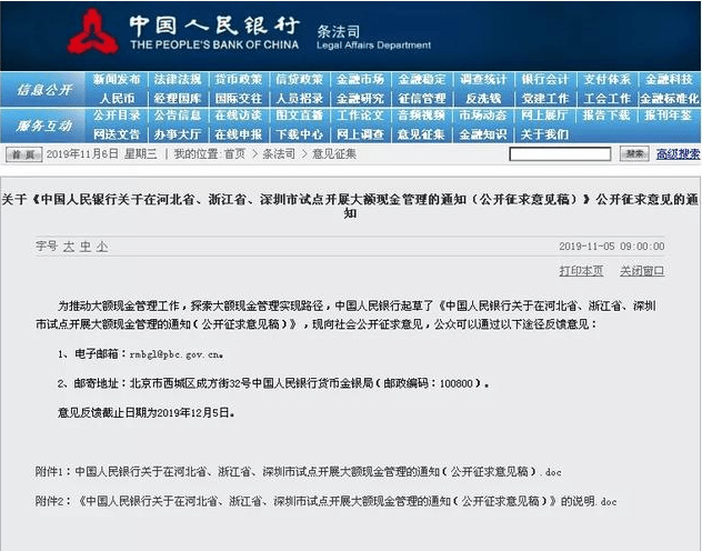 承配件制造 第322页