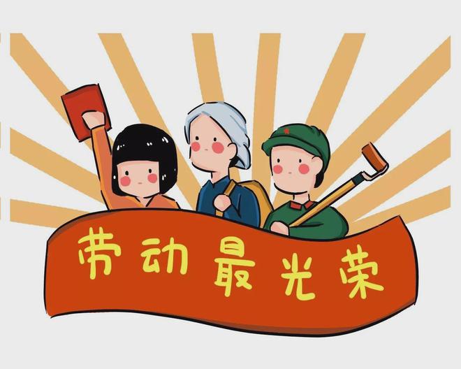 最新版劳动教育，重塑青少年劳动观念的关键要素解析