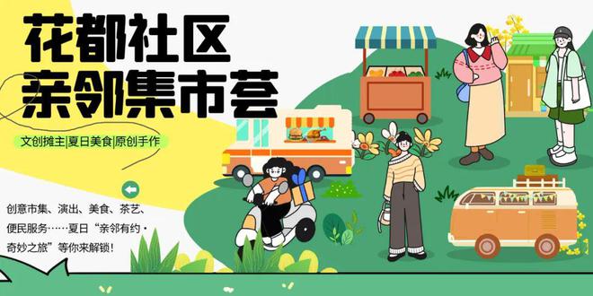 市民e家最新版，邻里日常趣事分享平台