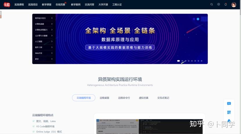电脑看剧网站最新推荐，学习之旅中的自信源泉与成就感培养
