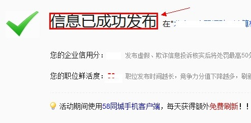 青岛最新招聘动态，58同城人才交响与时代脉搏同步前行