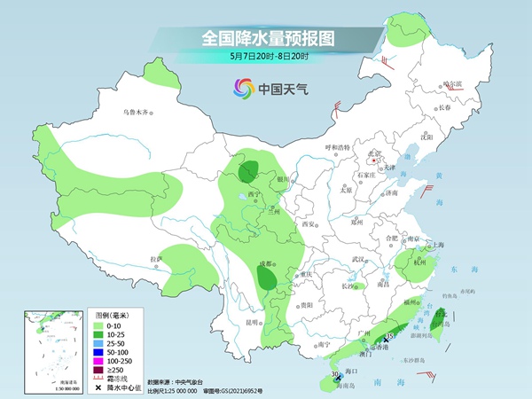 承配件制造 第315页