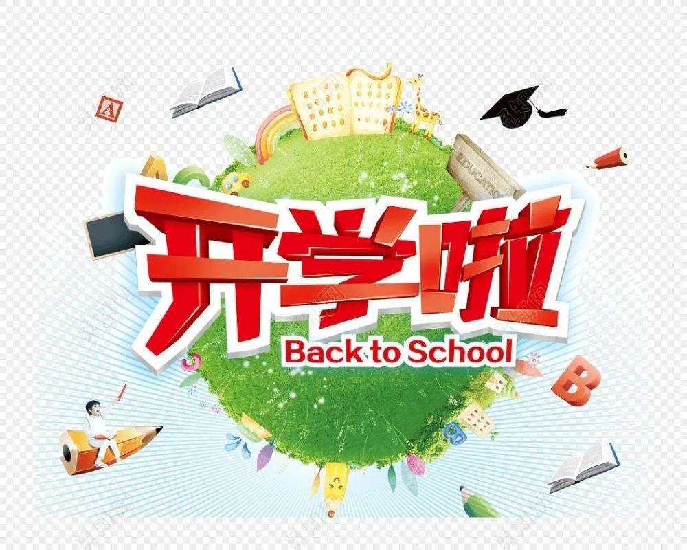 重型机械轴承 第365页